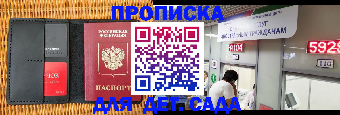 пропишу в квартире в Ленинск-Кузнецком